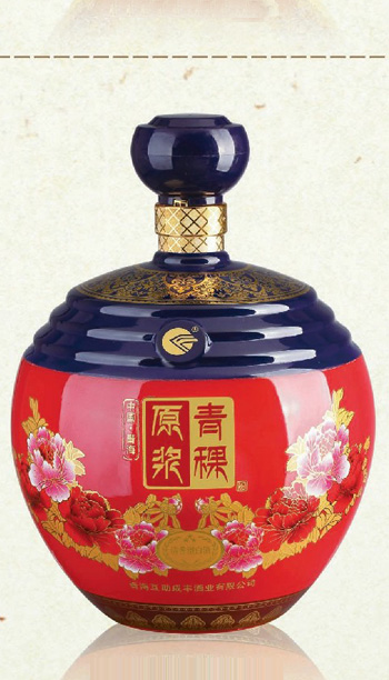 酒壇- 005  